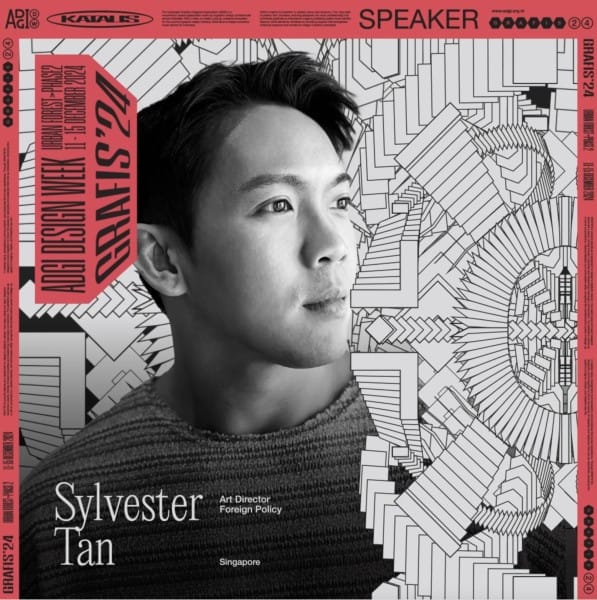 grafis 24 speaker sylvester tan